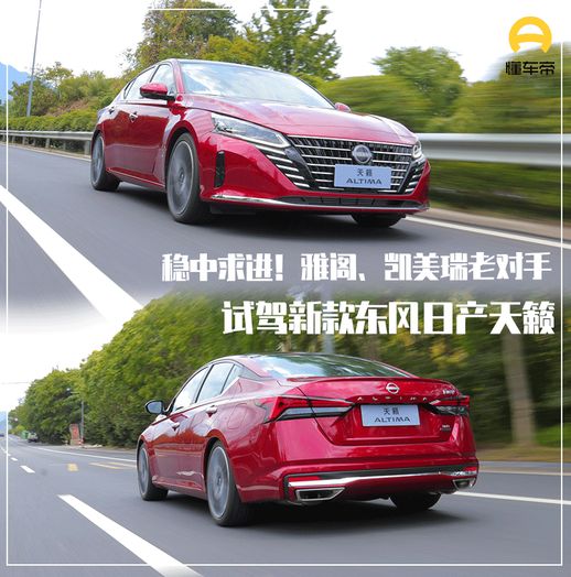 尼桑车型报价和图片_尼桑2厢车型大全