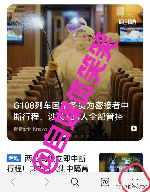 手机怎么变电脑_华为云电脑