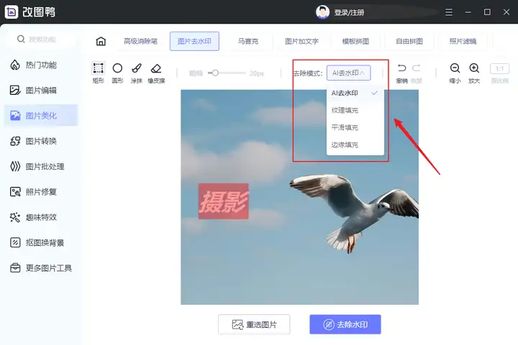 手机修改截图上的文字_手机截图内容修改器