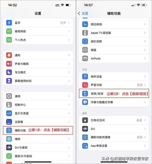 苹果手机步骤_新手机使用步骤