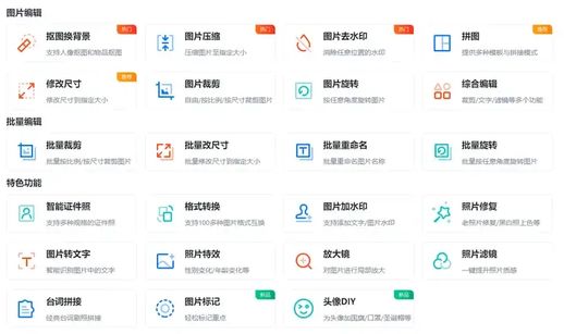 手机修改截图上的文字_手机截图内容修改器