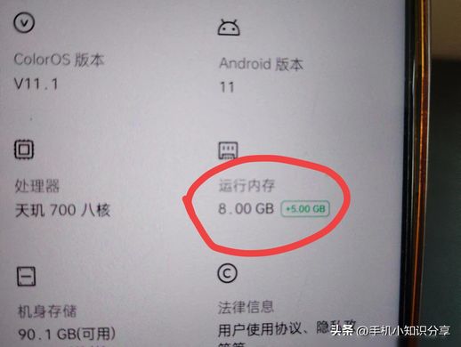如何扩大手机运行内存_如何扩大手机运行内存？