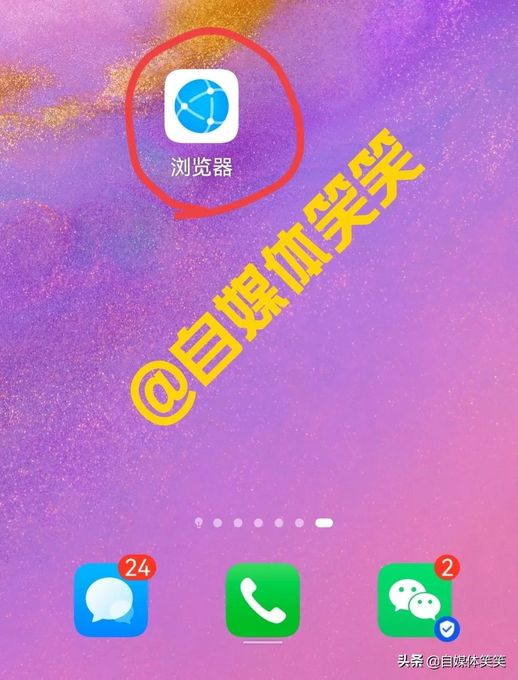 手机怎么变电脑_华为云电脑