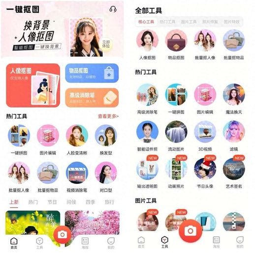 手机修改截图上的文字_手机截图内容修改器