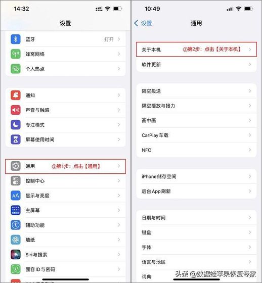 苹果手机步骤_新手机使用步骤