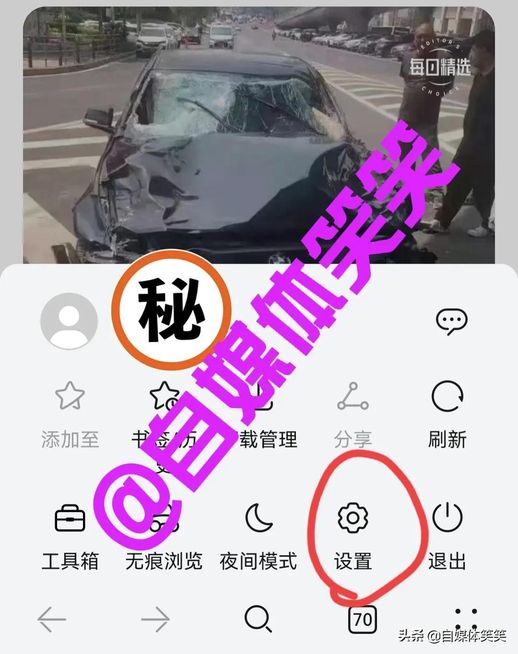 手机怎么变电脑_华为云电脑