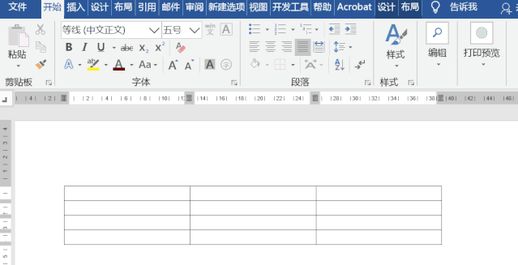 下划线上打字不线_怎么在已有下划线上打字