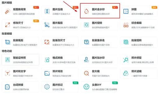 手机修改截图上的文字_手机截图内容修改器