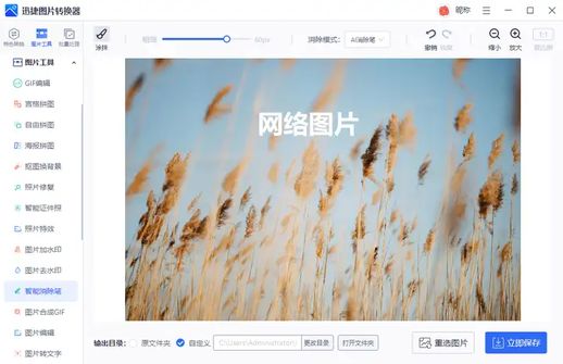 手机修改截图上的文字_手机截图内容修改器