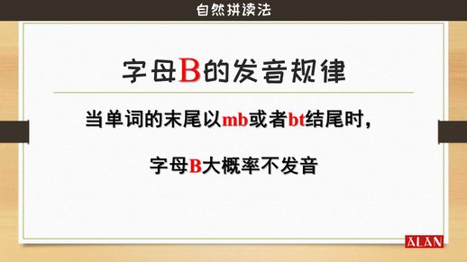 怎么读英语单词_怎么读英语单词四年级下