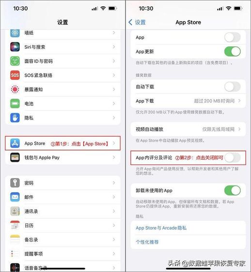 苹果手机步骤_新手机使用步骤