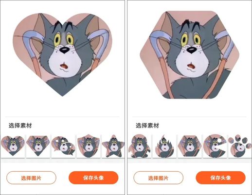 怎样换微信头像图片_如何换头像图片