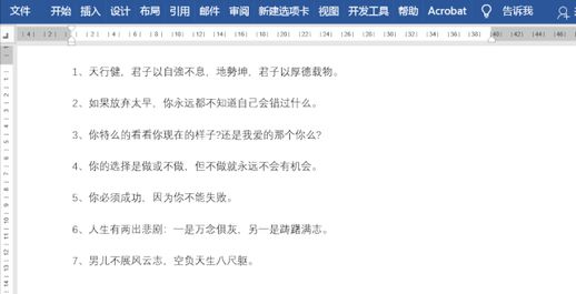 下划线上打字不线_怎么在已有下划线上打字