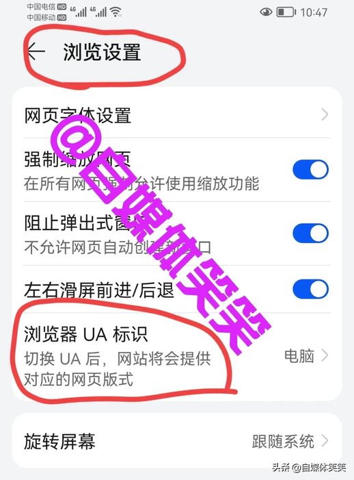 手机怎么变电脑_华为云电脑