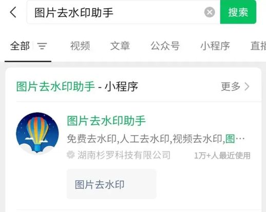 手机修改截图上的文字_手机截图内容修改器