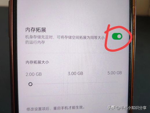 如何扩大手机运行内存_如何扩大手机运行内存？