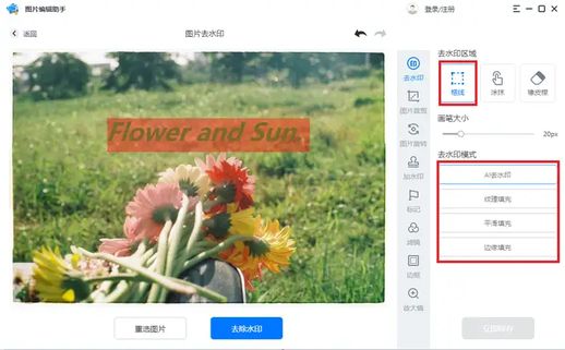 手机修改截图上的文字_手机截图内容修改器