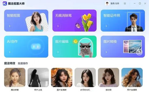 手机修改截图上的文字_手机截图内容修改器