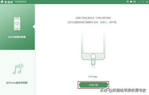 怎么查微信删除的聊天记录_已删除的微信记录如何恢复