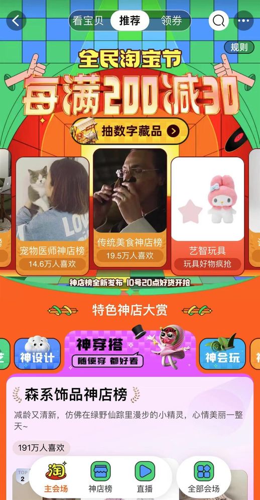 双12活动规则_双12活动有什么优惠