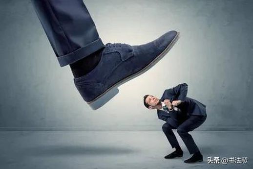足下的意思_足下的意思是什么文言文