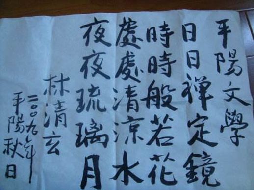 拙朴的出处_浑厚朴拙的意思