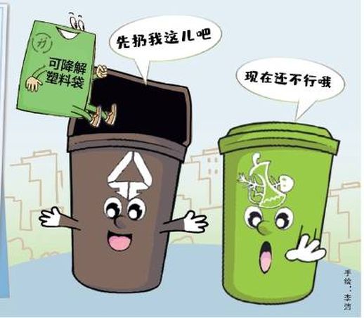 可降解塑料袋_能降解的塑料袋是什么材料