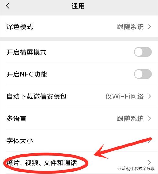 微信反应慢是什么原因_微信反应慢是什么原因？