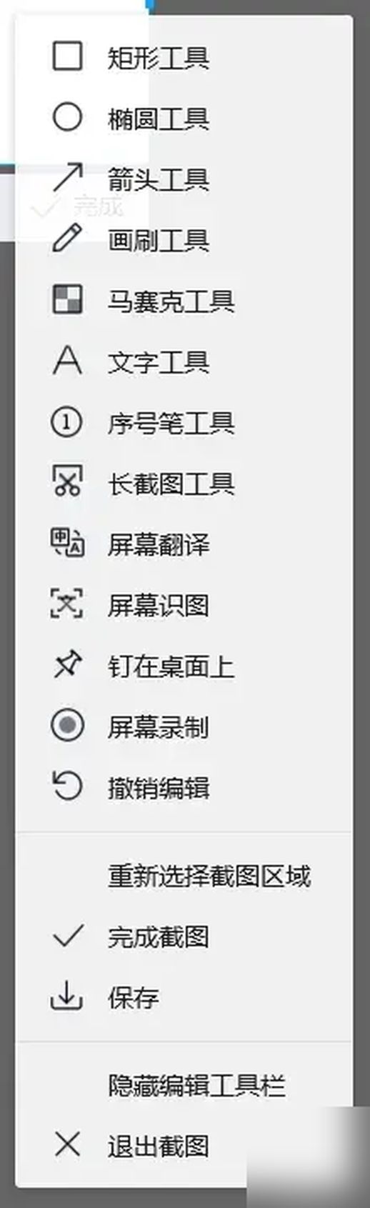 手机qq贴图怎么玩_手机怎么修改图片文字