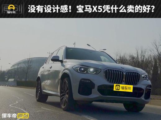 宝马x5图片_新款宝马5系报价及图片
