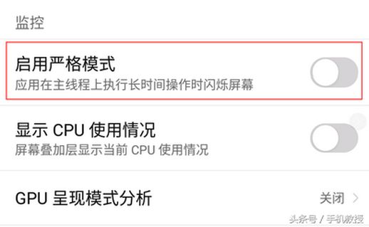 开发者选项在哪_开发者选项在哪里打开华为