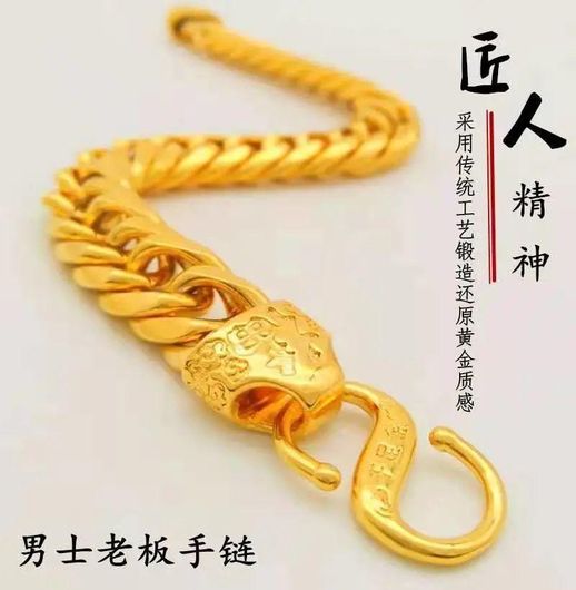 沙金和黄金的区别_沙金是否属于黄金