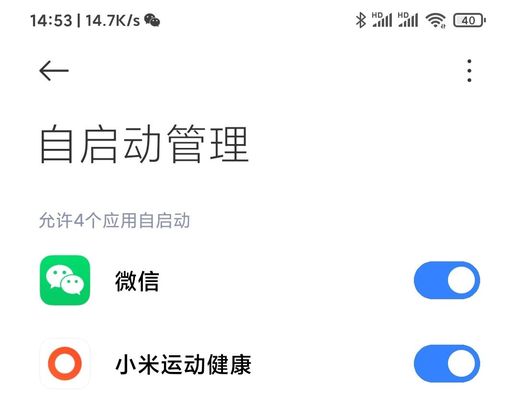 手机费电快是什么原因_手机耗电快的原因和解决方法