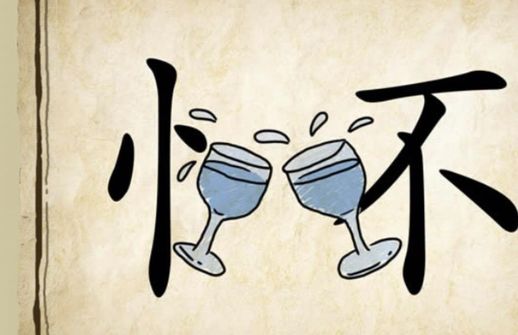 应怜的意思_可怜的怜是什么意思