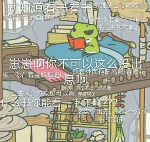 旅行的青蛙稀有明信片_旅行的青蛙图片