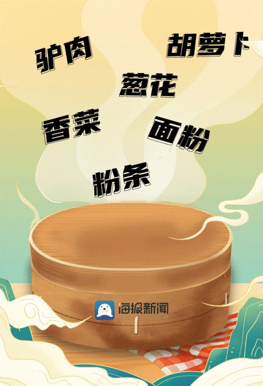 威海特色美食_威海的特色美食有哪些