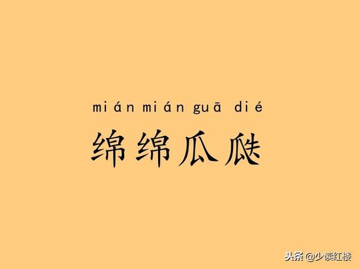 踽踽独行茕茕孑立出处_茕茕孑立,沆瀣一气
