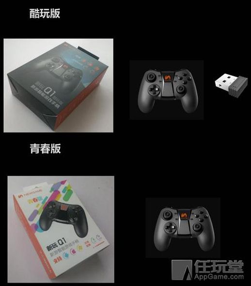 新游手柄怎么使用教程_新游无线游戏手柄说明书