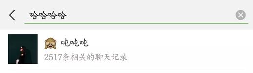 哈哈什么意思_女生回复哈哈的个数的含义