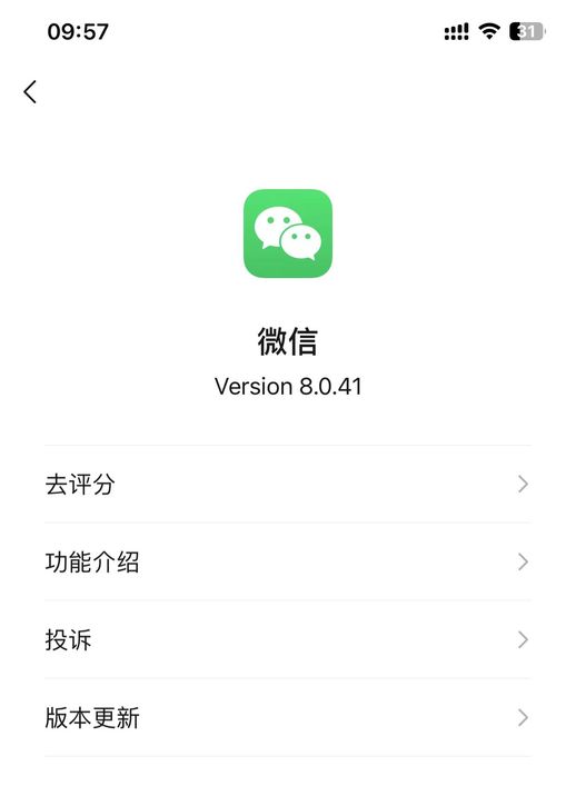 微信新版本功能_微信上线重磅新功能