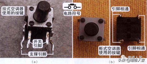 格力空调应急开关图解_格力空调应急开关图解视频