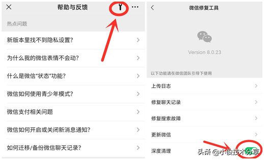 微信删除聊天记录_微信删除聊天记录还能查到吗