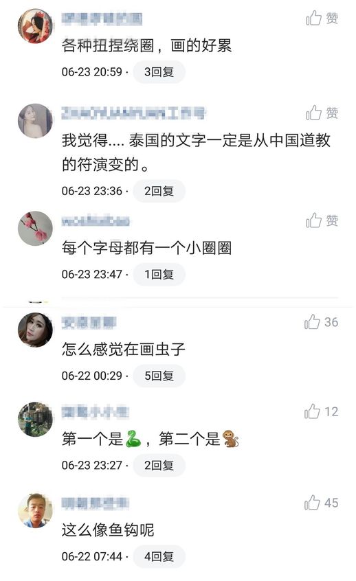 泰语谢谢怎么说_泰语谢谢怎么说发音