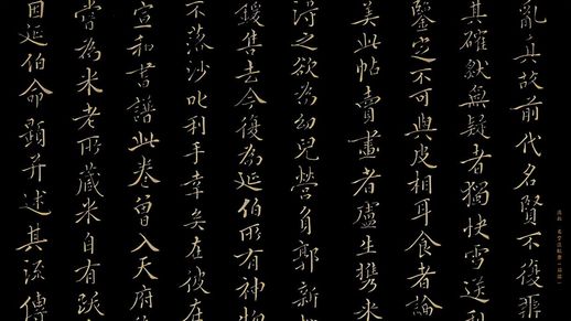 带沁的唯美名字_带沁的唯美名字四个字