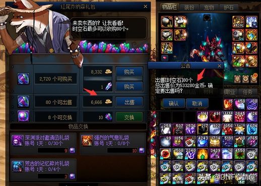 魔力结晶怎么获得_魔力结晶怎么获得快