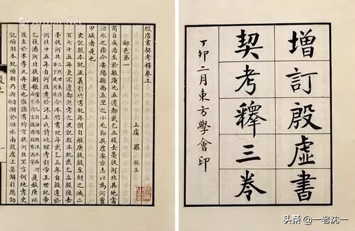 三点水一个日念什么_带三点水吉利的字