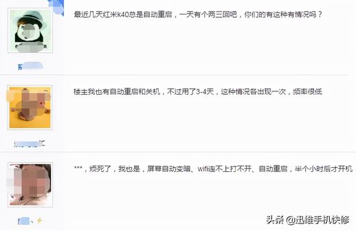 小米手机一直重启_小米fastboot怎么解决