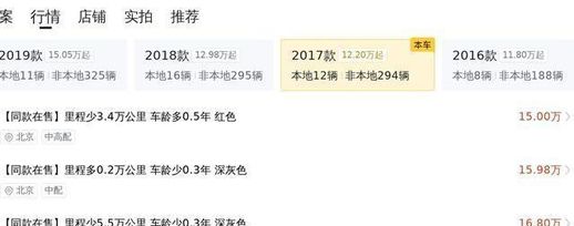 奔驰glc300多少钱_奔驰glc300价格及图片