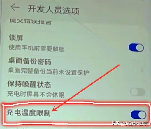 手机充电发烫怎么回事_手机充电发烫怎么回事vivo