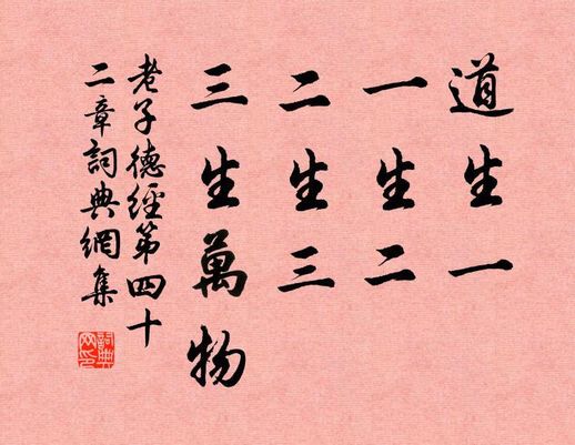 数字3的含义_3的数字吉利吗
